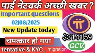 PI NETWORK KYC TENTATIVE APPROVAL FIX! Verify Phone Number in Minutes! || 100% &lrm;⁨@usrdtechchampion  