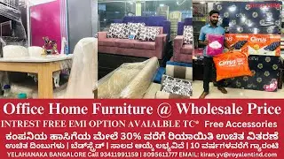 Royal Enterprises India Intro Video Wholesale Supplyer Of Furnitures In Bangalore #bangalore