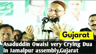 Asaduddin Owaisi very Crying Dua in Jamalpur assembly,Gujarat | BT NEWS