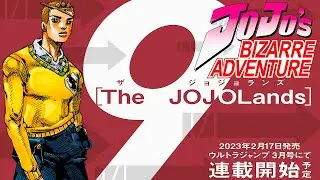 JOJO PART 9 RELEASE DATE  - JOJOLANDS