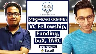 TARC🐥 কি আসলেই একটি জেলখানা? 👺 BRAC  Alumni এ কি বলেন 🥲 | A Chic Show Ep 5