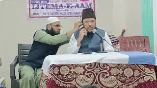 Tareeq e Ahlehadith by DrAhrar shareef madani Hafizaullah#byhafez abdussamad madani umri Hafizaullah