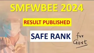 SMFWBEE RESULT 2024|SMFWBEE 2024 SAFE RANK|SMFWBEE 2024 CUT OFF|SMFWBEE 2024 RANK CARD|SMFWB 2024