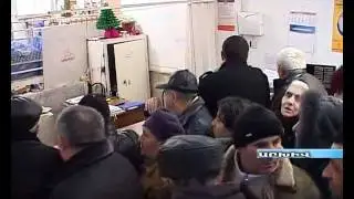 KENSATOSHAK