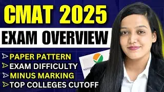 CMAT 2025 Exam Complete Details || Paper Pattern || Exam Difficulty || Top MBA Colleges Through CMAT