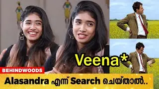 Alasandra എന്ന് Youtube-ൽ Type ചെയ്താൽ കാണുന്നത്..! 😳😂Alasandra Johnson Opens Up