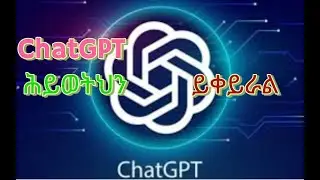 ChatGPT Can Change Your Life in Ethiopia 🇪🇹 | Learn, Work & Earn Smarter!