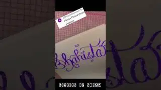 Shahista💜💜 #trending #caligraphy #nameart #viral #brushpen #magic #art #explore #shorts #shahista