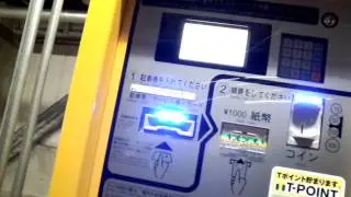 最新型アマノ出口精算機　旧リパークNEXT21第2駐車場（更新後）