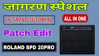 How to play octapad फास्ट पैच || Roland SPD 20pro | octapad editing in Hindi , Octapad gupta ji 