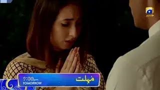 Mohlat episode 56 promo - Mohlat episode 56 teaser - mohlat upcoming ep promo - #kinzahashmi-#mohlat