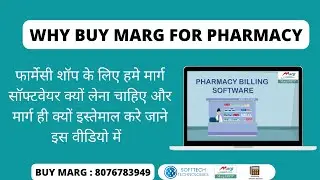 Why Buy Marg ERP Software For Pharmacy Shop Dmeo | Powerfull Features | Affordable Price 8076783949