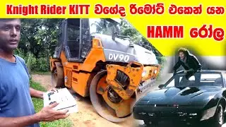 RC Real Road Roller #rcmachines #rc #heavymachinery #hamm #roadroller 
