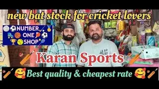 Cricket lovers video Best quality cheapest rate Sports shop #best #sports #shop #cricketlover 