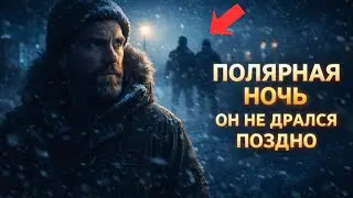 В Мурманске они схватили рыбака — и не поняли, поч