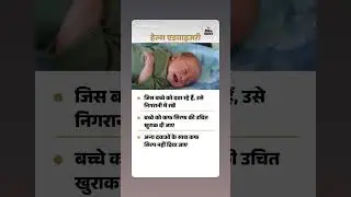 rajasthan health department