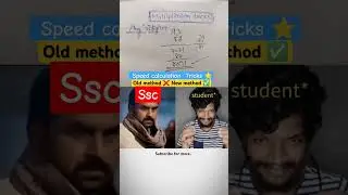 Speed calculation Multiplication ❌ Tricks... #ssc #sscgd #final #tricks #trend  #speed #calculation
