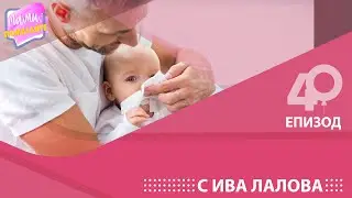 Хрема при малки деца