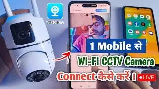 v380 pro wifi camera setup 1 Mobile|v380 pro wifi camera ko wifi se kaise connect kare