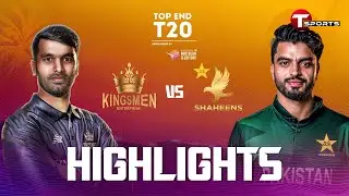 HIGHLIGHTS | Chicago Kingsmen vs Pakistan Shaheens | 17th Match | Top End T20 | T Sports