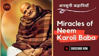 नीम करोली बाबा - The Minimalist Indian Guru who drew Silicon Valley's tech geniuses #neemkarolibaba
