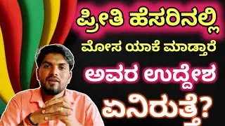 Break-up Motivation|Why People Cheating In Relationship|Love Failure Reason|Jai motivational speaker