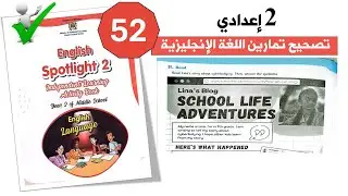 spotlight 2 activity book page 52