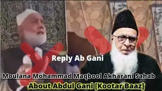 Moulana Mohammad Maqbool Akharani Sahab About Abdul Gani (Kootar Baaaz molvi)