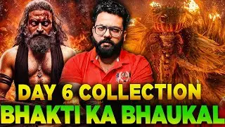 Kantara Chapter 1 Day 6 COLLECTION - R.I.P All Record | Kantara Chapter 1 Crazy Day 6