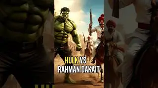 Hulk vs Rahman Dakait | Gaon Ka Rakshak Hulk 💪🔥#shortvideo #aivideo #hulkstory