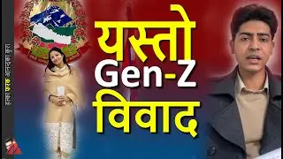 Rakshya Bam & Miraj Dhungana gen-z Andolan mandate & demands elected executive & constitution