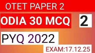 OTET PYQ ODIA/// ODIA OTET PRACTICE QUESTIONS/// OTET PAPER 2 /// IMPORTANT FOR OTET