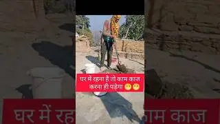 इतनी सफाई किस खुशी में😁🙄 #minivlog #villagelife #pahadi #uttarakhand #devbhoomi #dailyvlog