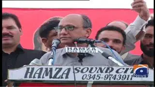 Pallandri | PPP Leader Saeed Ghani Speech | 14th July 2021