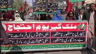 Wapda Hydro Electric Central Union Rally and Protest at Hyderabad against Privatization