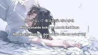 White Silence (Álbum versión) TK from ling tosite sigure (sub español)