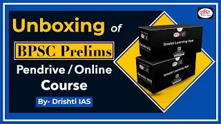 Unboxing of BPSC Prelims (Pendrive / Online) Course by Drishti IAS
