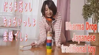 紺野栞　だるま落とし　グラビア学園　Play with traditional Japanese toys　Shiori Konno