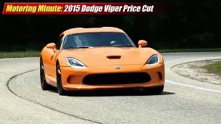 Motoring Minute: 2015 Dodge Viper Price Cut