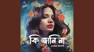Ki Jaani Na