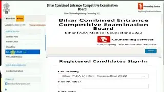 bihar paramedical seat allotment 2022 released 1st round | paramedical seat allotment 2022 bihar