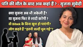 Will Srijana Subedi Marry Again? | Her Life After Bibek Pangeni