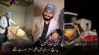 Heartbreaking Reality | Orphan Family Living Without Shelter or Warm Bedding