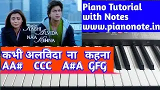 Kabhi Alvida Naa Kehna Piano Tutorial with Notes | Julius Murmu Keyboard | कभी अलविदा ना कहना । Pjtl
