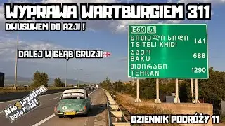 Wyprawa Wartburgiem 311 do Azji #20 | Dalej w głąb Gruzji 🇬🇪 dotarliśmy do Tbilisi ! Złombol #NSBR 
