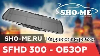 Обзор видеорегистратора SHO-ME SFHD-300