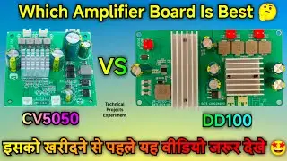 CV5050 VS DD100 | कौनसा Amplifier बोर्ड जितेगा 🤩 | Class D Amplifier Board | TPA3116D2