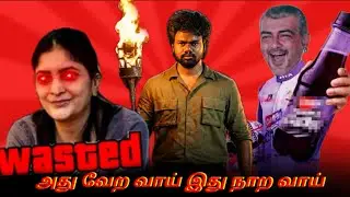 யாரை நம்பர்தனே தெரியல