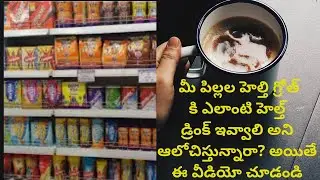 Best health drink for kids/High quality protein drink for child Growth