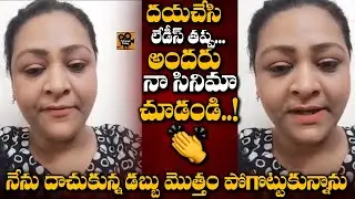Shakeela video bite about Ladies Not Allowed Cinema her first film as Producer || Tollywood Today